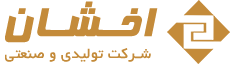 داستان موفقیت شرکت اخشان