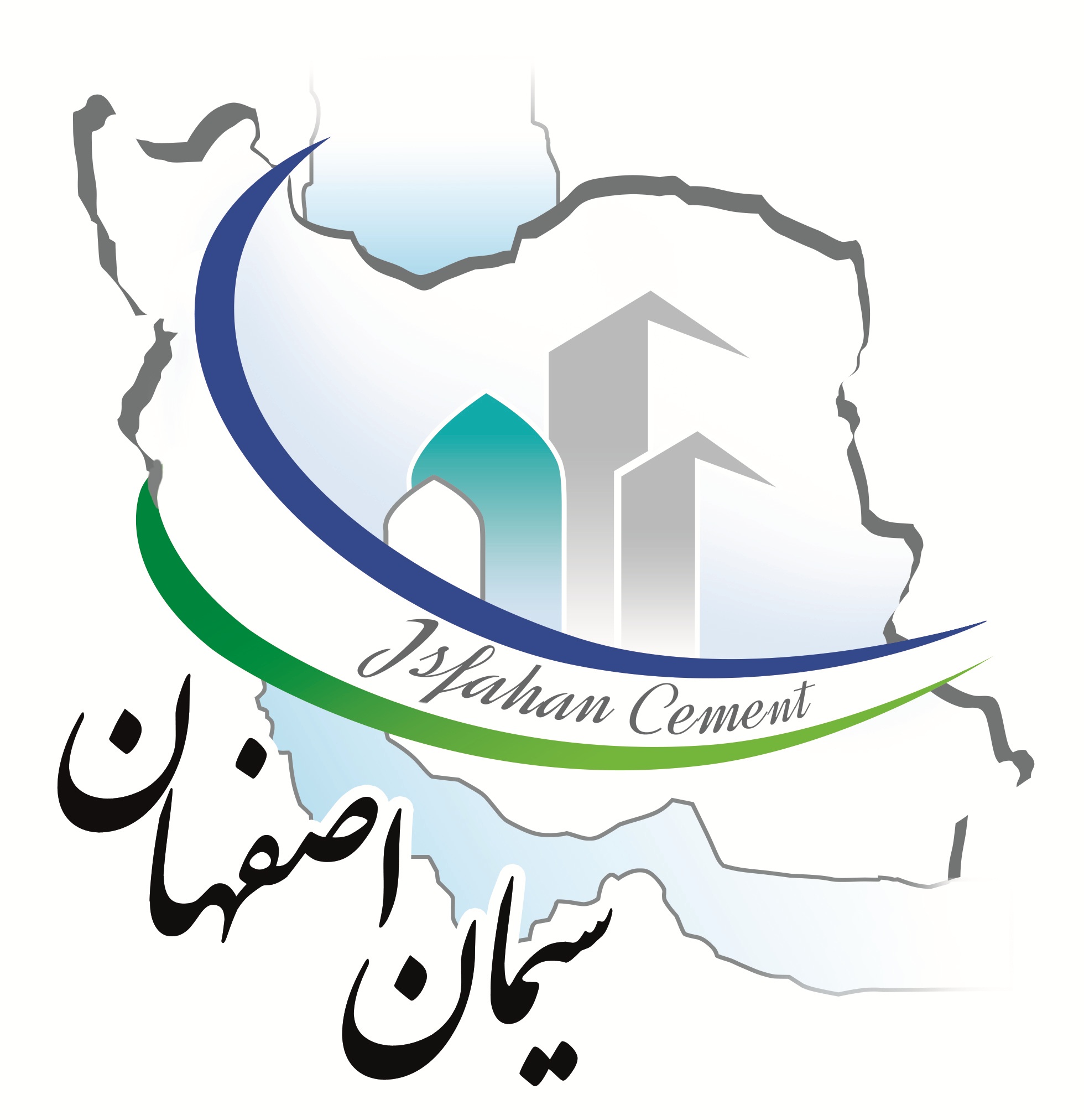 داستان موفقیت شرکت سیمان اصفهان